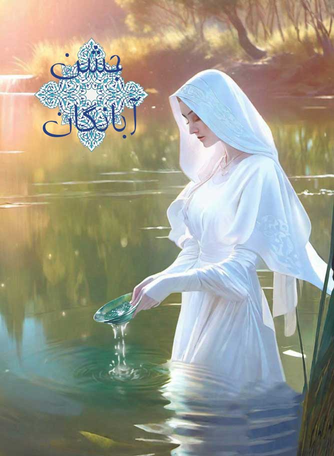 بنر لاک ژل آبانگان