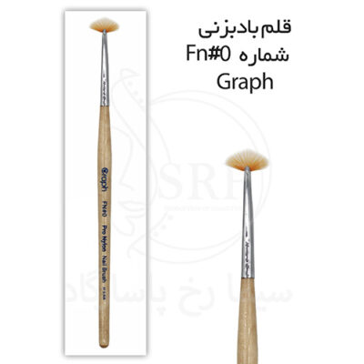 قلم بادبزنی گراف مدل FN#0