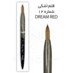 قلم کاشت ناخن اشکی دریم رد Dream Red شماره 10