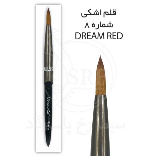 قلم کاشت ناخن اشکی دریم رد Dream Red شماره 8