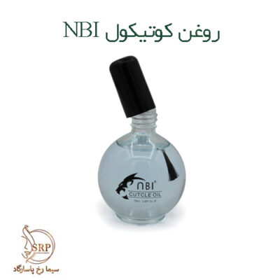 عکس روغن کوتیکول nbi